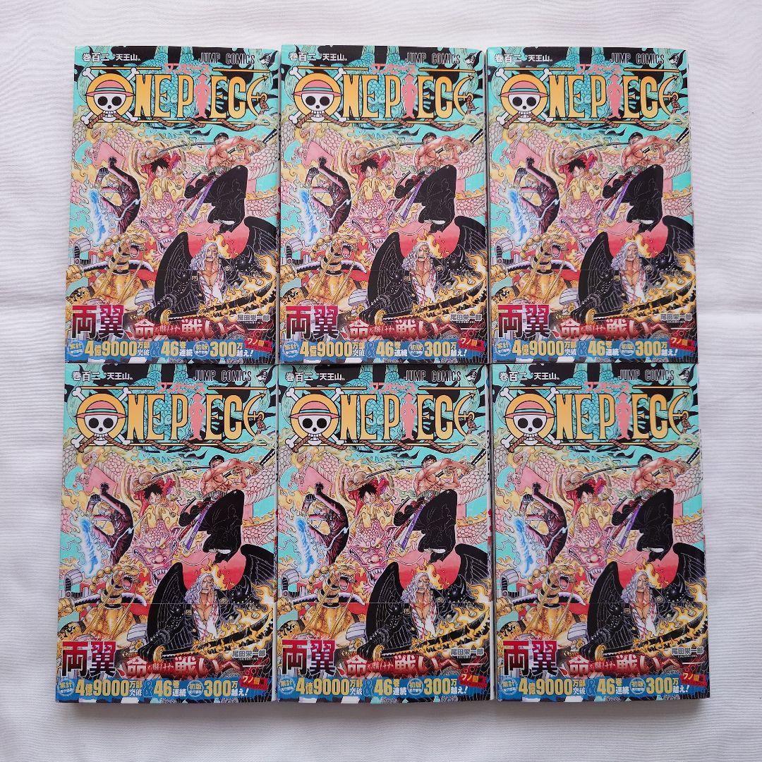 ワンピース　102巻　6冊セット　初版　帯付き　ジャンコミScoop!!付