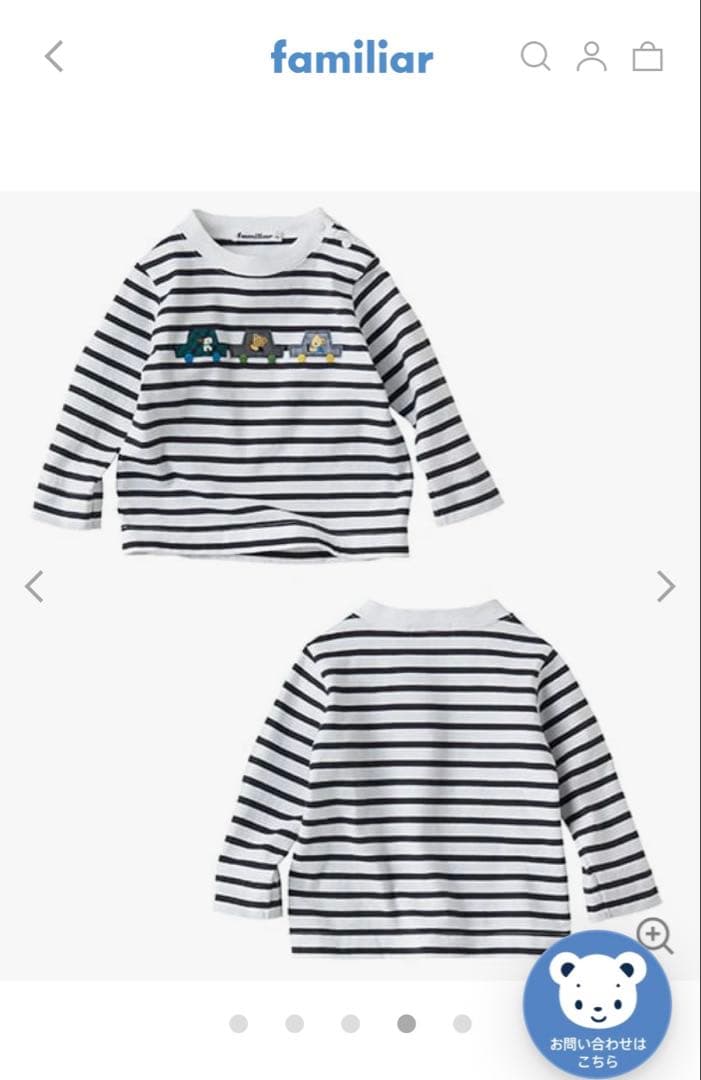 familiar Tシャツ　ロンT ネイビー　ボーダー　車