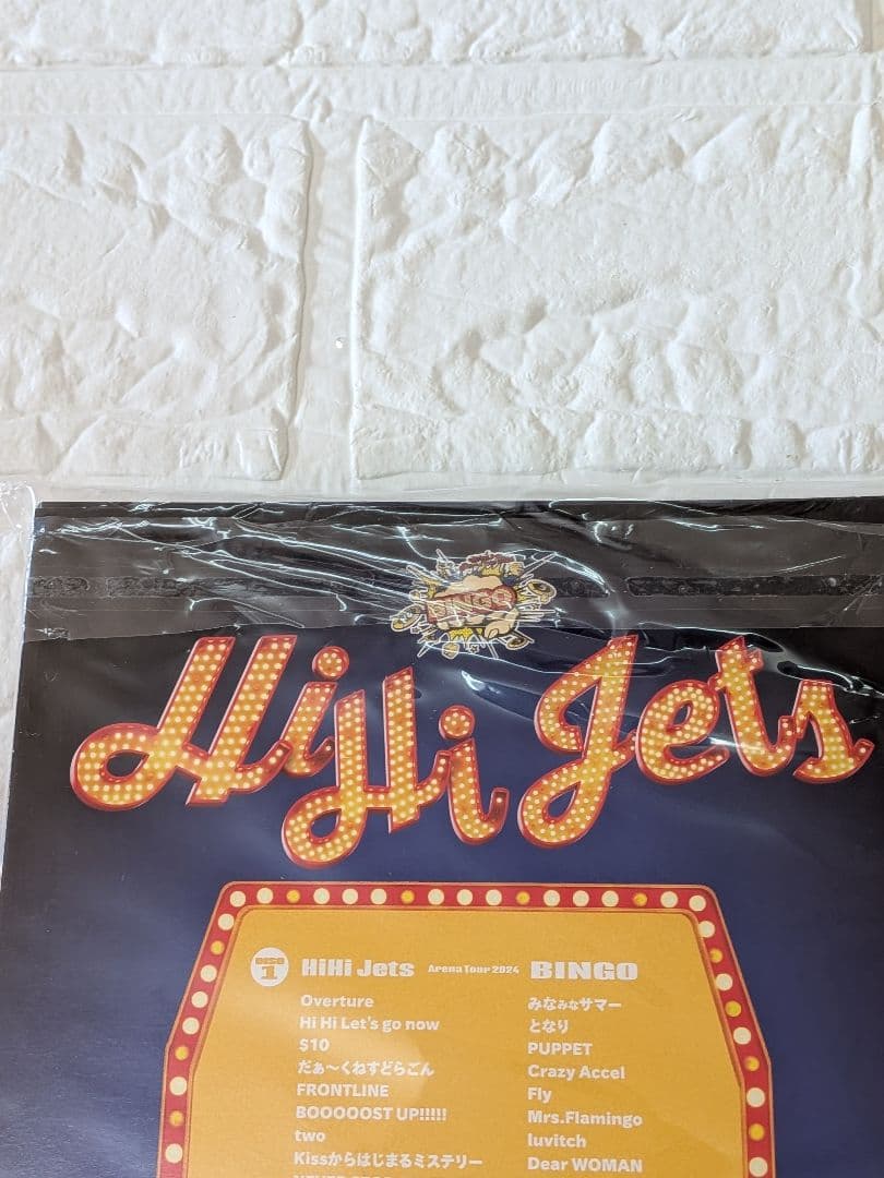 ミュージック HiHi Jets Arena Tour 2024 BINGO DVD