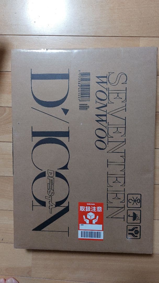 DICON D'FESTA　SEVENTEEN  ウォヌ　未開封