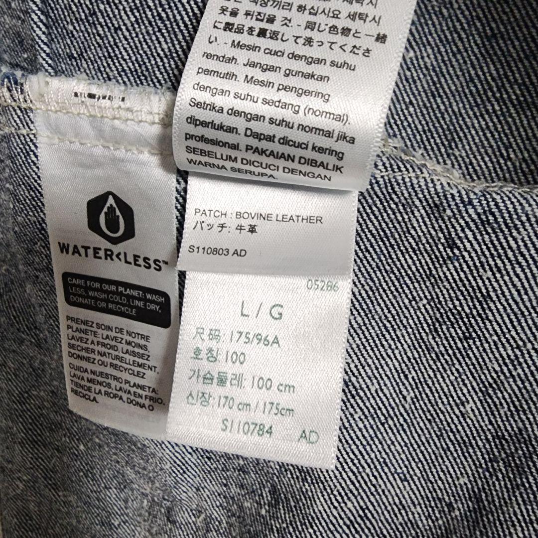 リーバイス タイプ 1 トラッカージャケット ヘンプ混