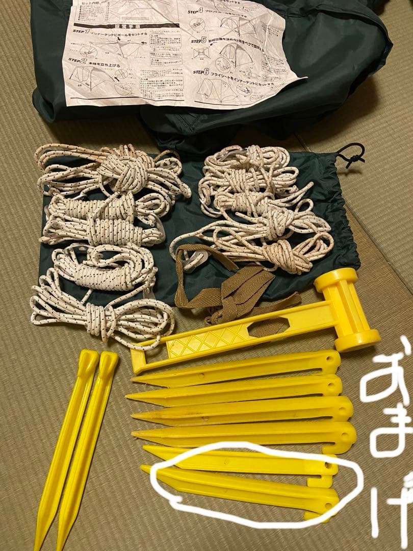お得美品コールマンColeman Tough Wide Dome 300EX