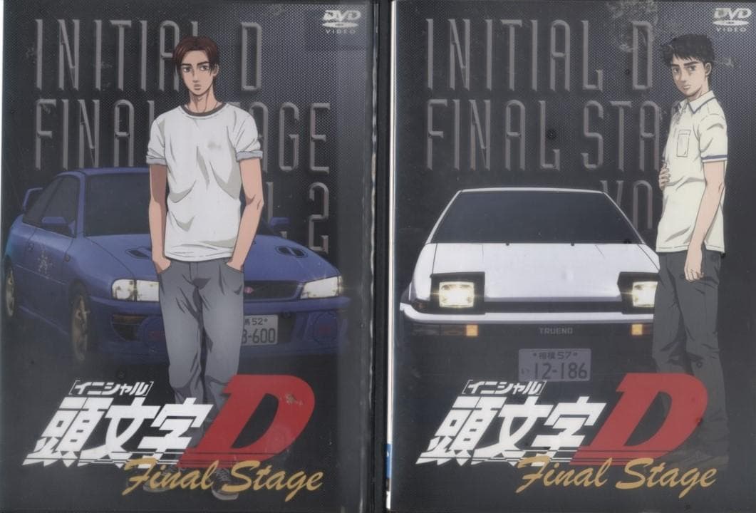 DVD 頭文字D　Fifth＆Final（5＆ファイナル）＆エクストラ　全11巻