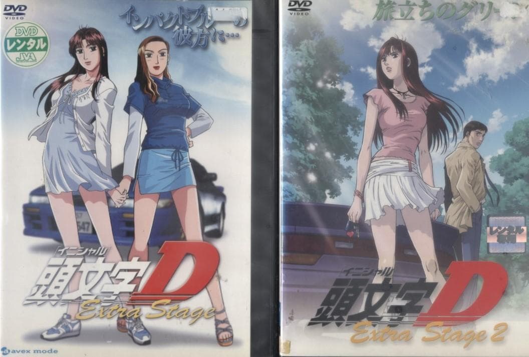 DVD 頭文字D　Fifth＆Final（5＆ファイナル）＆エクストラ　全11巻