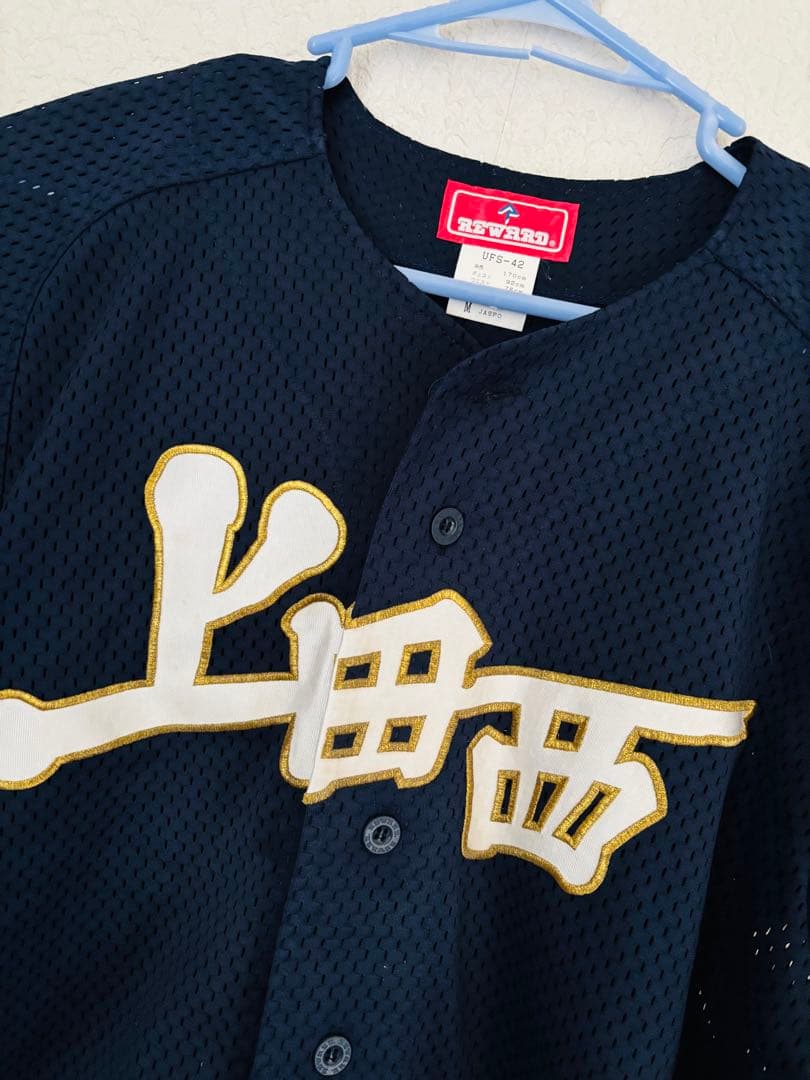 高校野球　スポーツウェア
