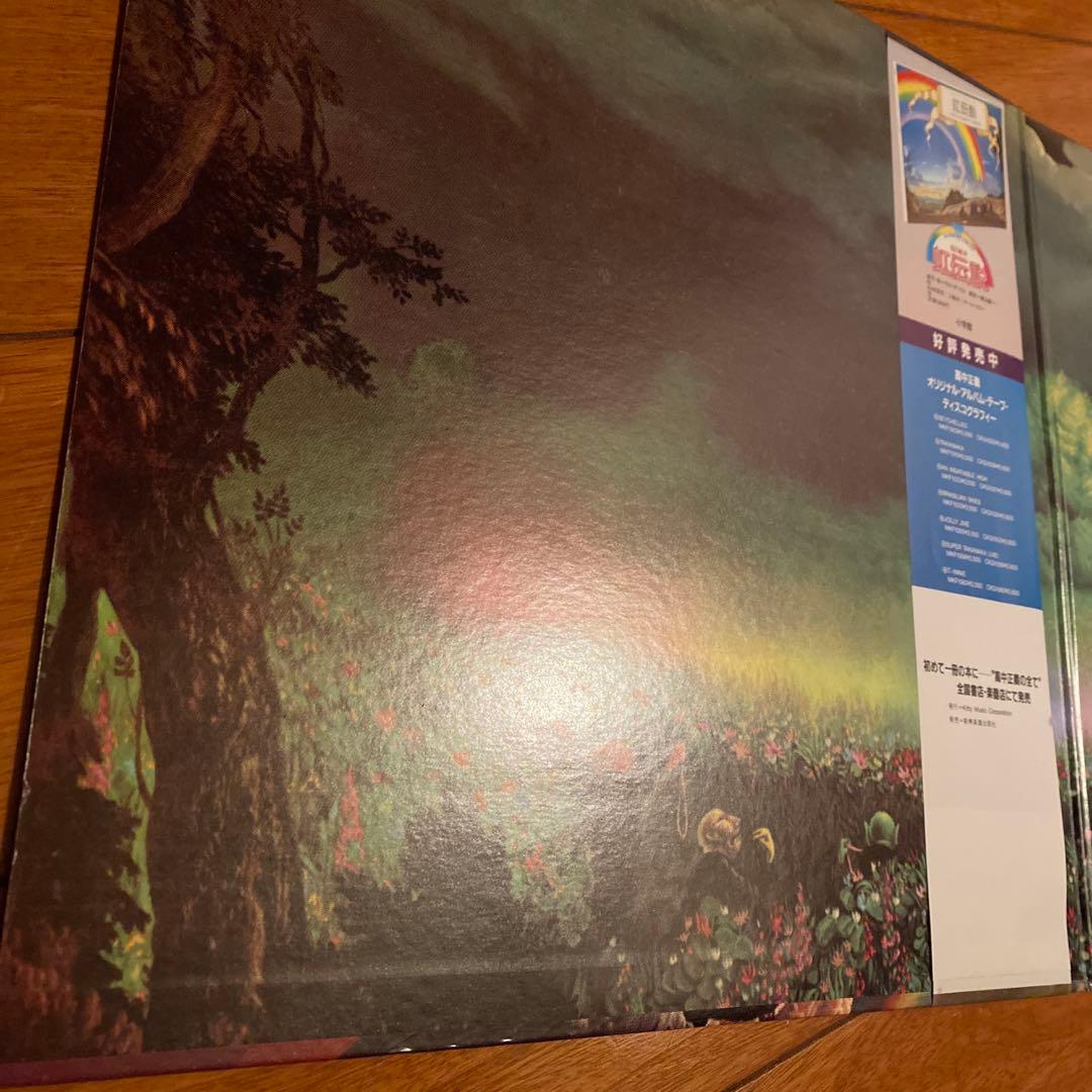 美品！【初回帯】高中正義 The Rainbow Goblins 虹伝説 LP