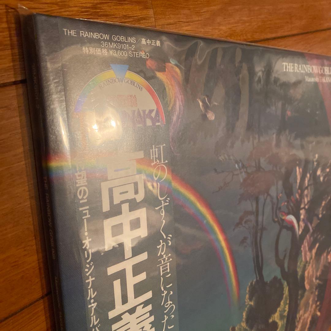 美品！【初回帯】高中正義 The Rainbow Goblins 虹伝説 LP