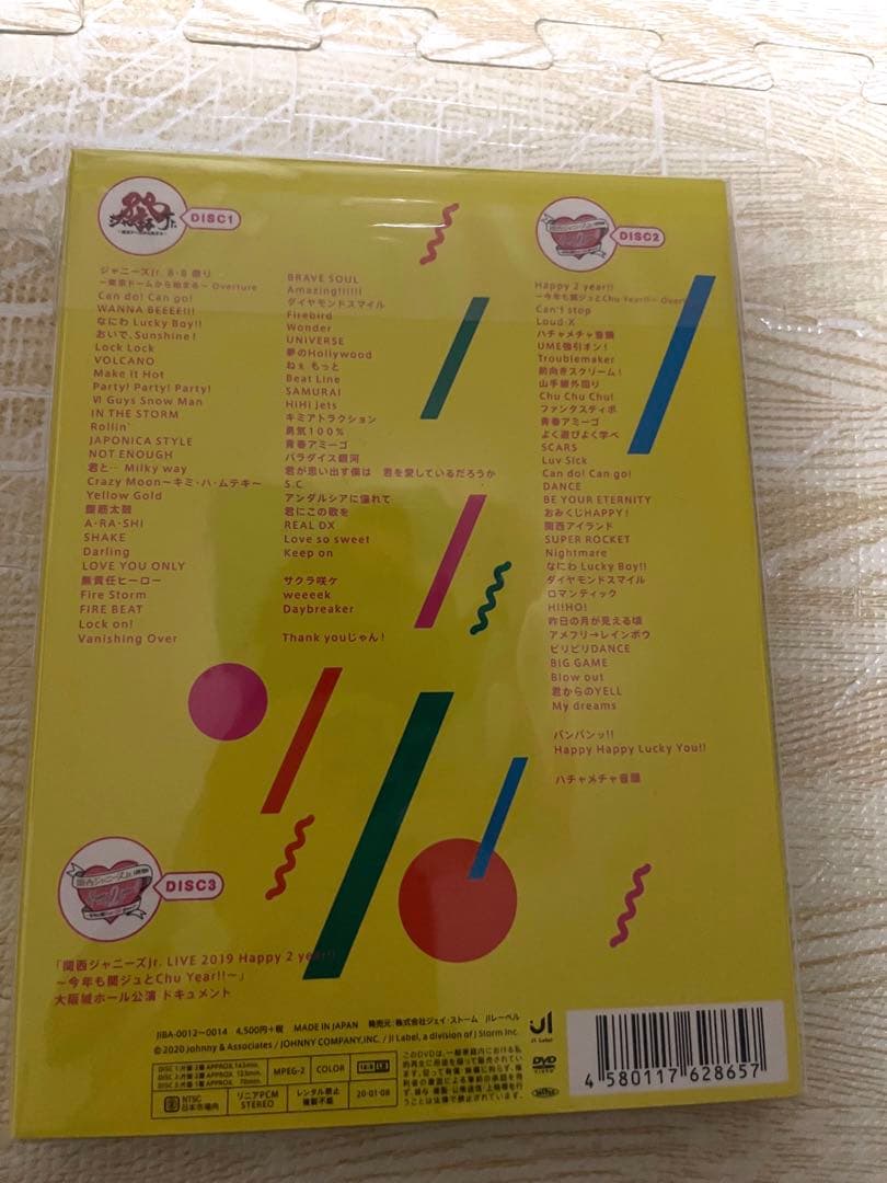 関西ジャニーズJr. 素顔4