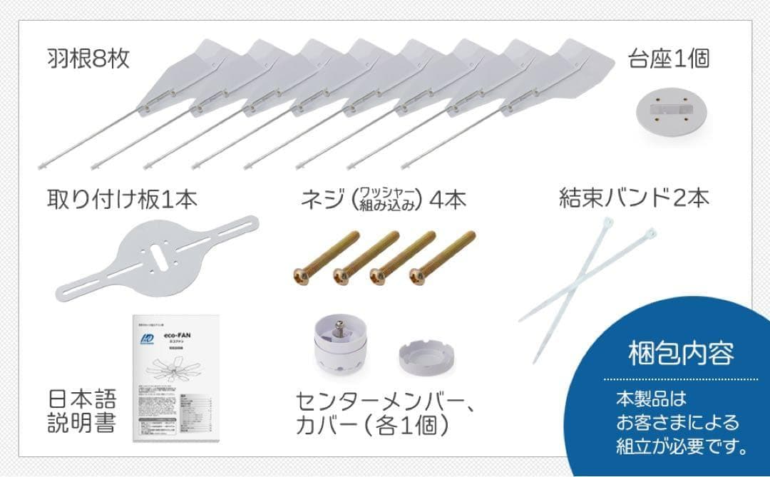 エアコン用 ファン 省エネ 節電20%カット サーキュレーター効果 空気循環