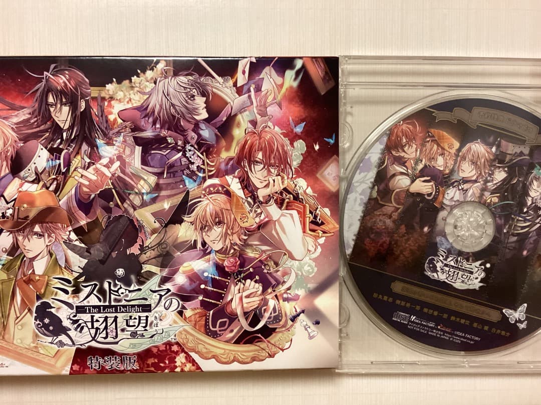 新品未開封　「特装版」ミストニアの翅望 -The Lost Delight-