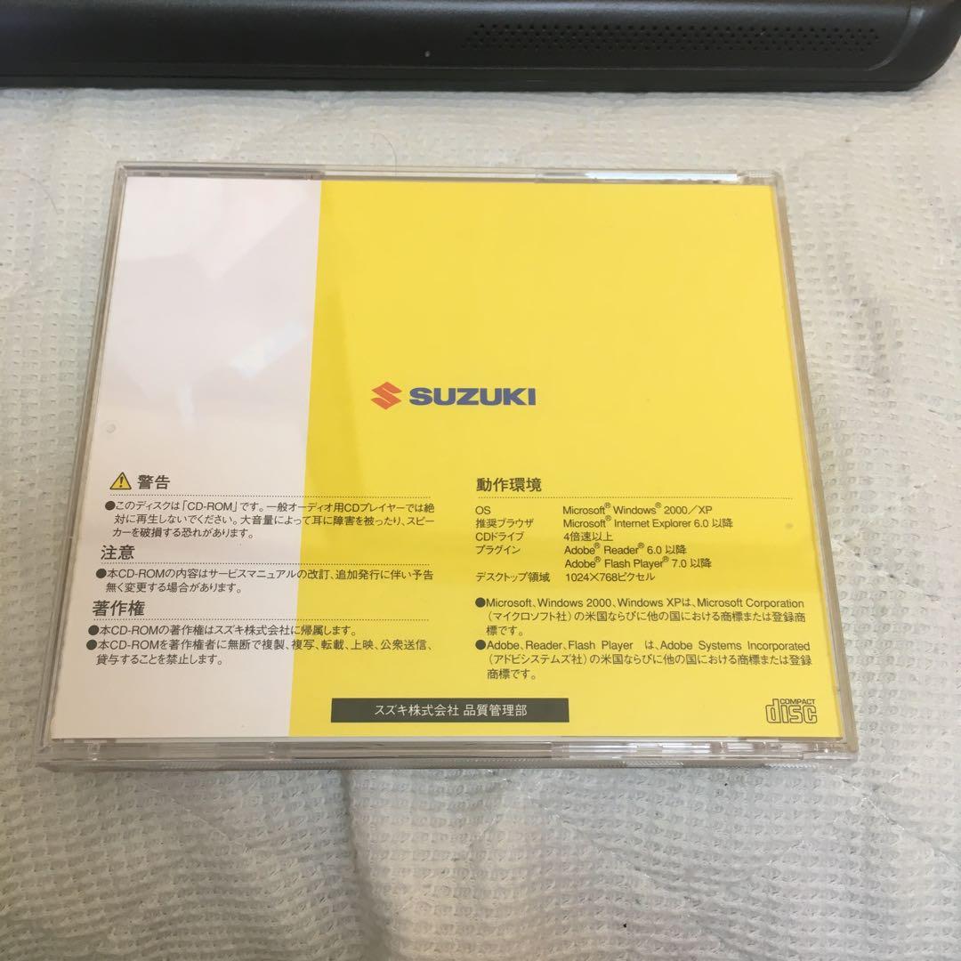 ラパンサービスマニュアル