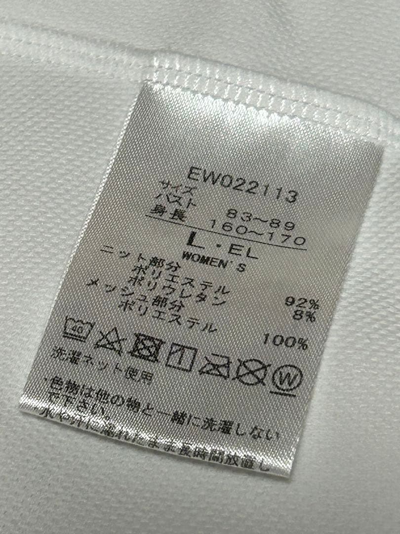 エレッセ　テニスシャツ2022 レディース　Lサイズ