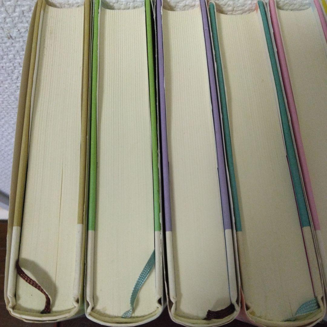 守り人シリーズ 12冊セット ハードカバー 上橋菜穂子