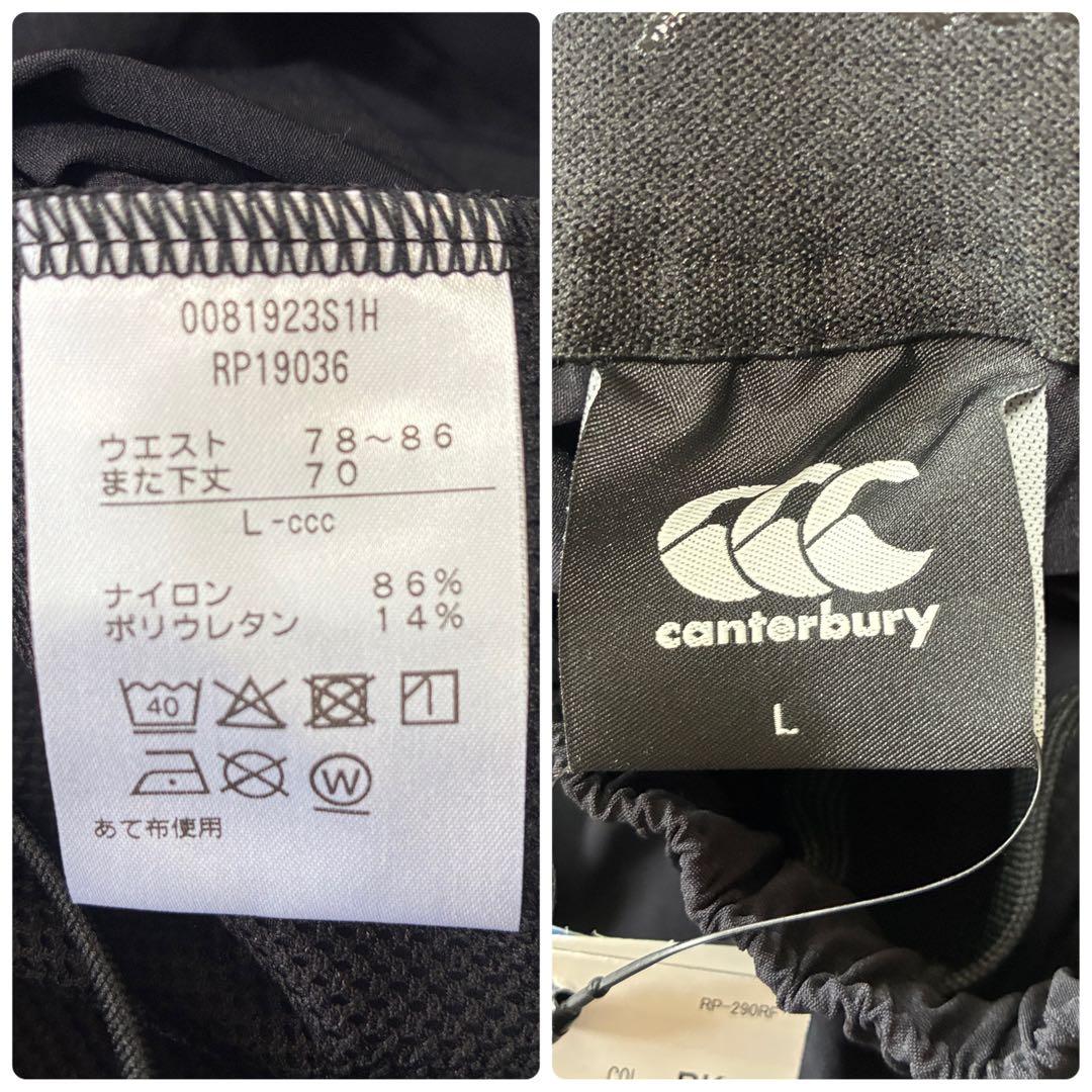 Canterbury ストレッチパフォーマンスパンツ L 黒 ラグビー