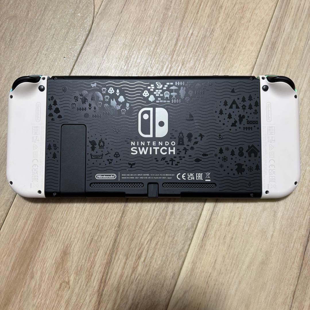 も*中様 Nintendo Switch 本体 あつまれどうぶつの森コラボ　SD