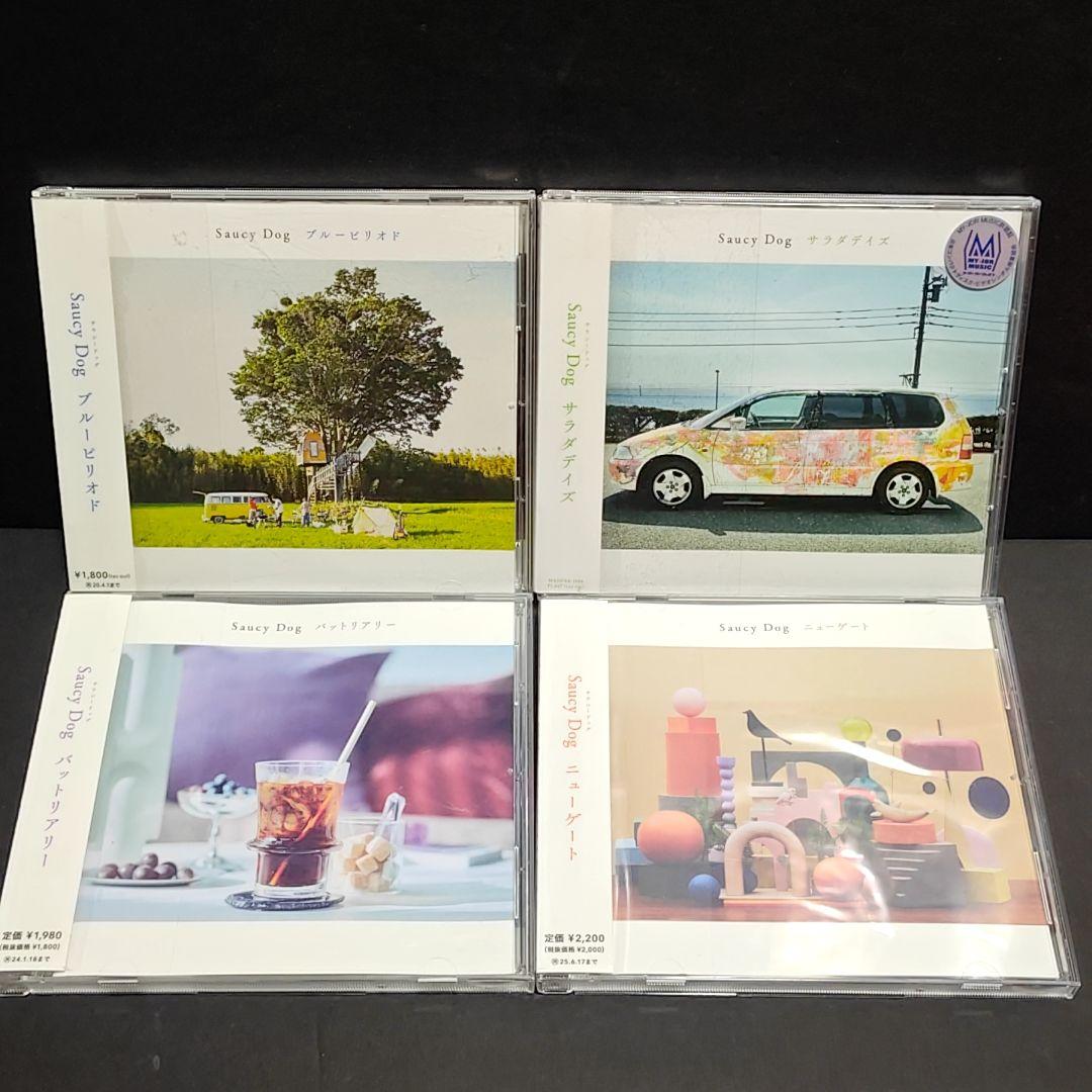 saucy dog ８枚セット