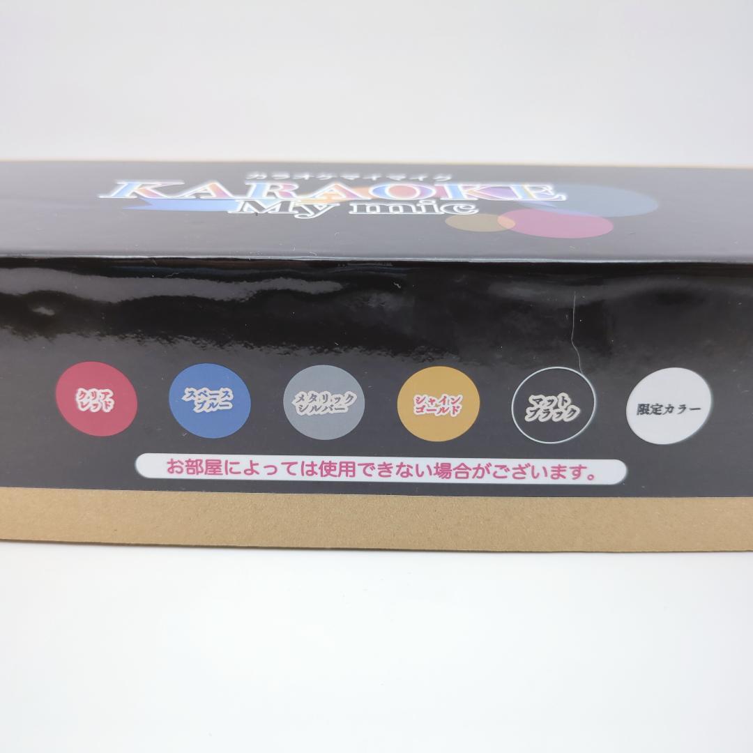 【新品】カラオケマイク GTM-150 ワイヤレス 赤外線 マイマイク ブルー
