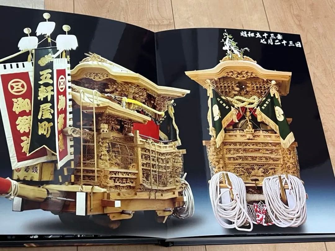 【貴重品】堺市　草部地区　太井　地車　平成の大改修　岸和田　五軒屋町先代
