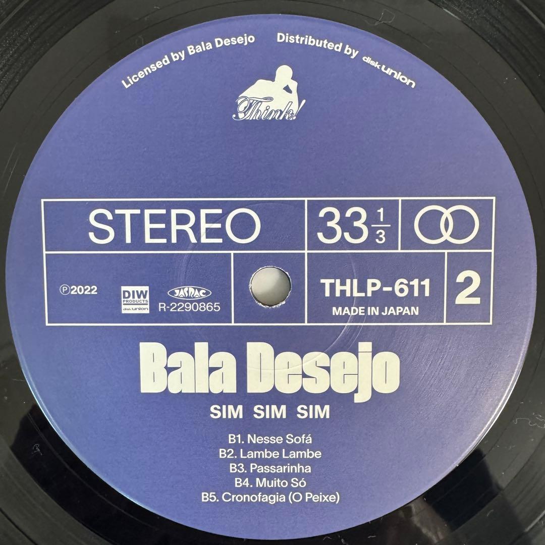 【国内盤】 BALA DESEJO/SIM SIM SIM