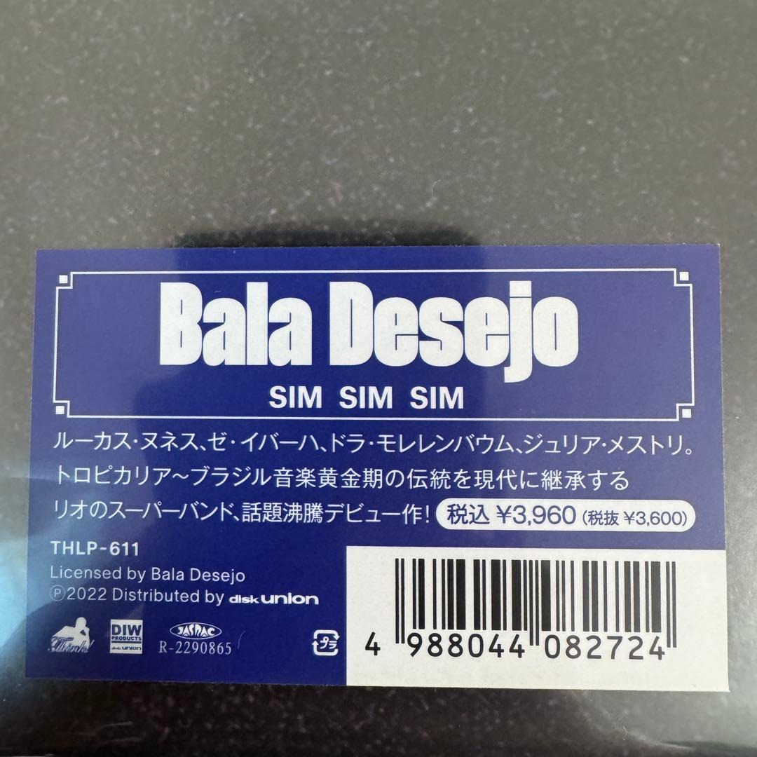 【国内盤】 BALA DESEJO/SIM SIM SIM