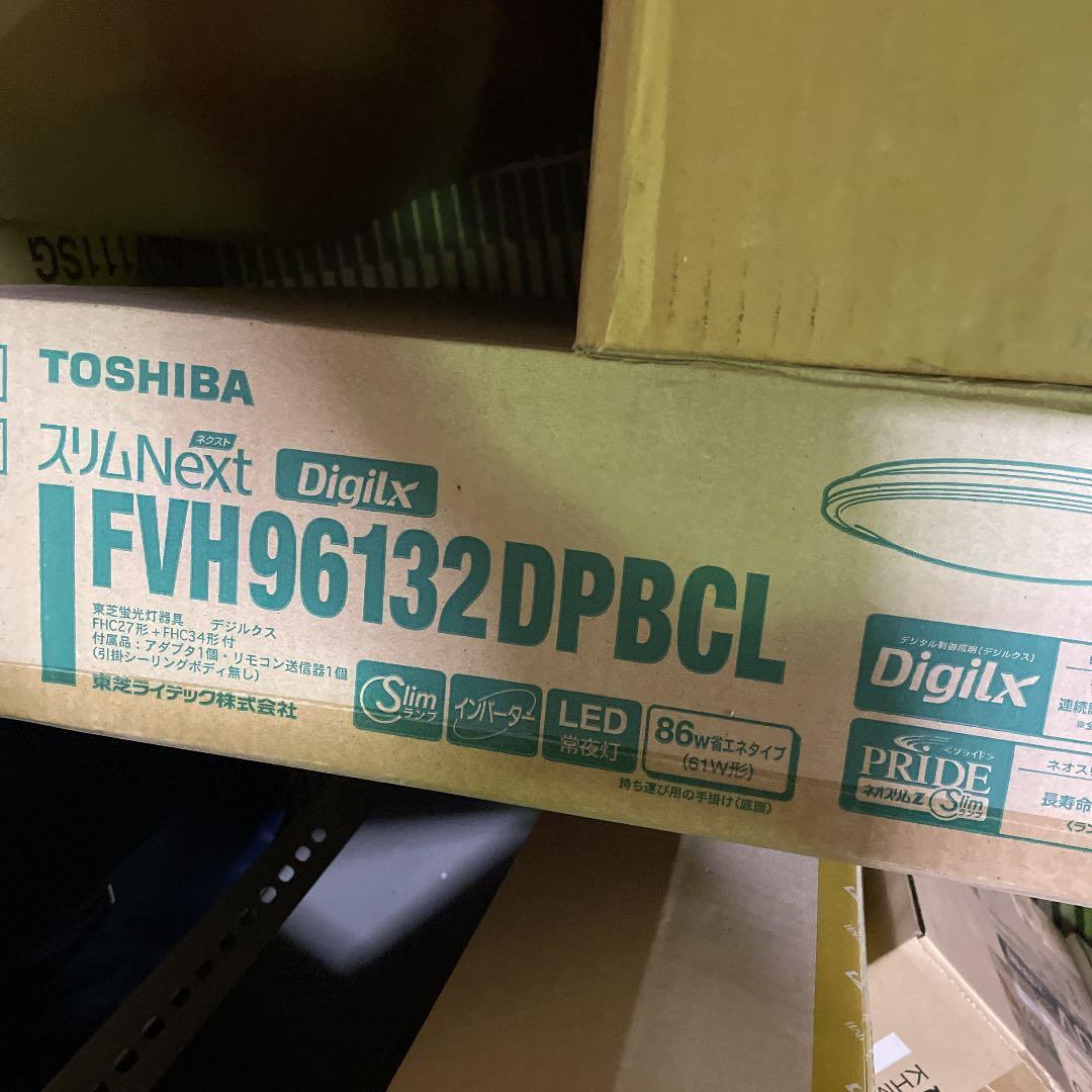 東芝　照明器具