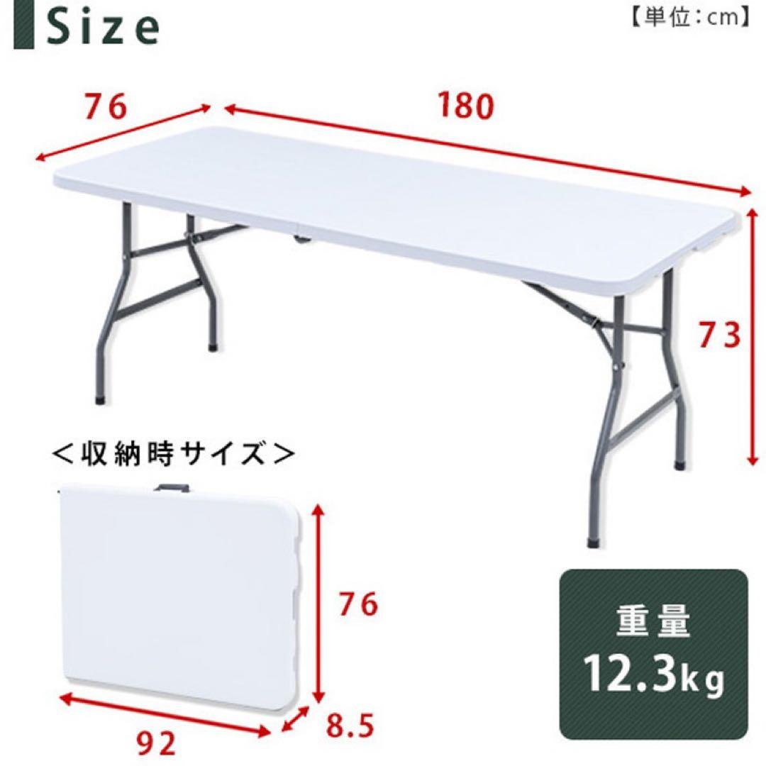 新品未使用箱不良　山善　フォールディングテーブル YHT-1875(WH)