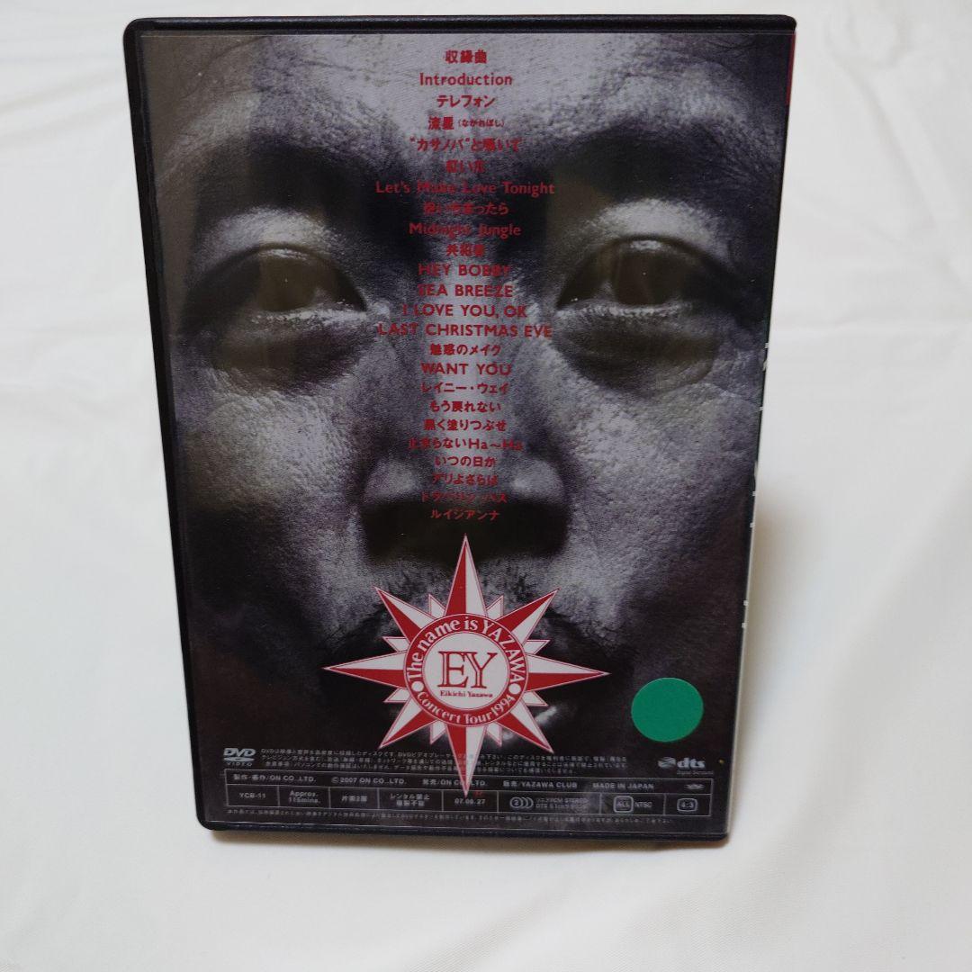 ミュージック The name is YAZAWA Concert Tour 1994