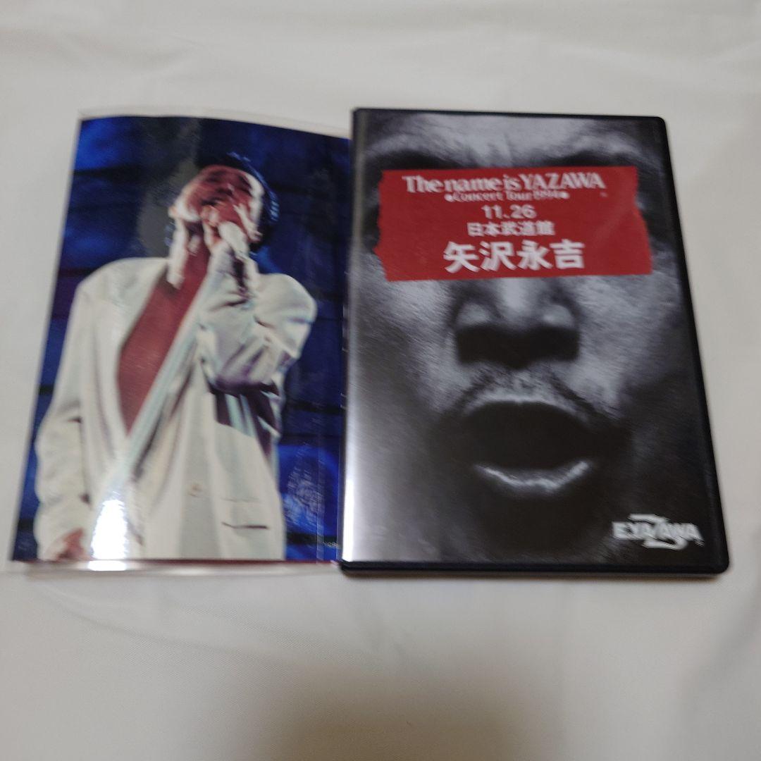 ミュージック The name is YAZAWA Concert Tour 1994