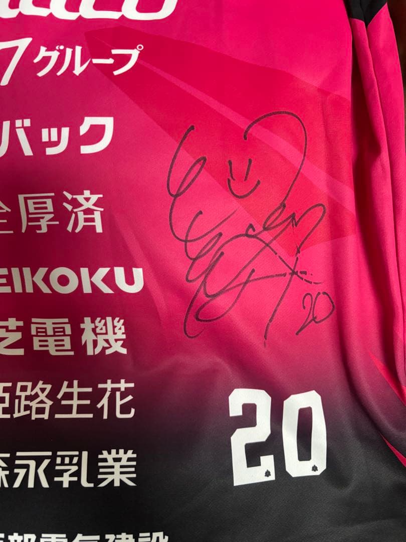 ヴィクトリーナ姫路　河俣心海選手　サイン入り　レプリカユニフォームTシャツ