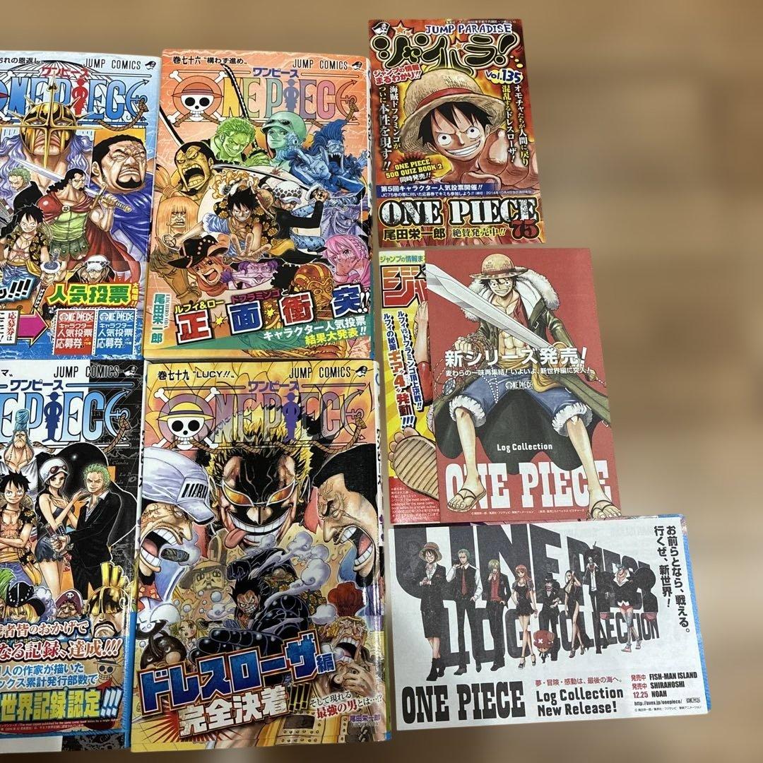 ワンピース 初版帯付き　チラシ付き　全6巻セット　74巻〜79巻