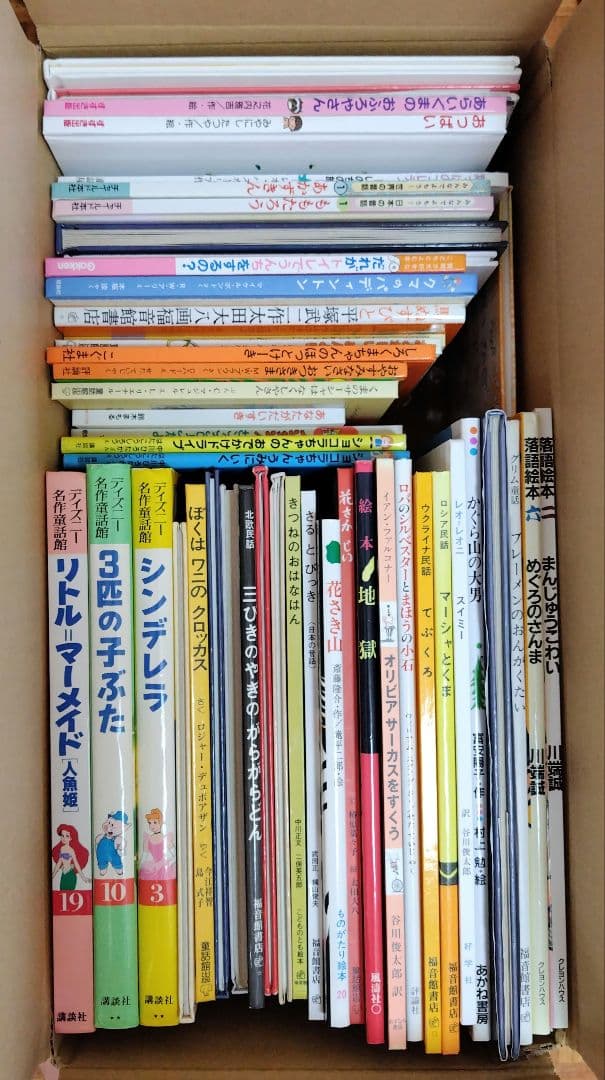 絵本まとめ売り　50冊セット 3 4 5歳 1 2 3年生 昔話（3）