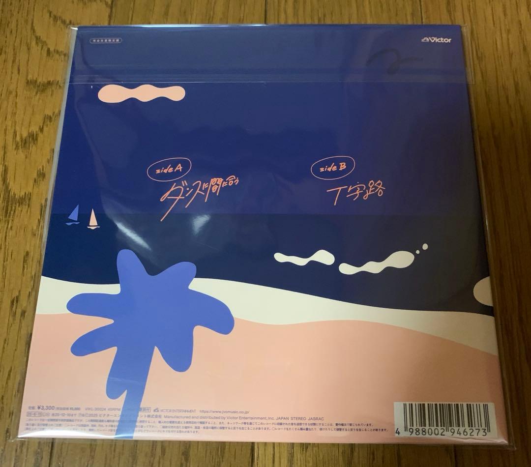 ダンスに間に合う　EPアナログ盤　レコード　小泉今日子&中井貴一