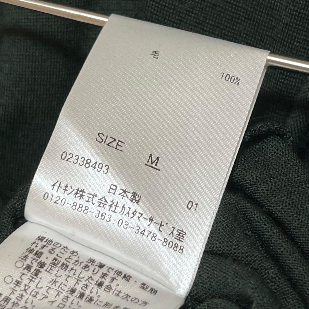 美品 Sybilla シビラ イトキン ワンピース グリーン ウール M