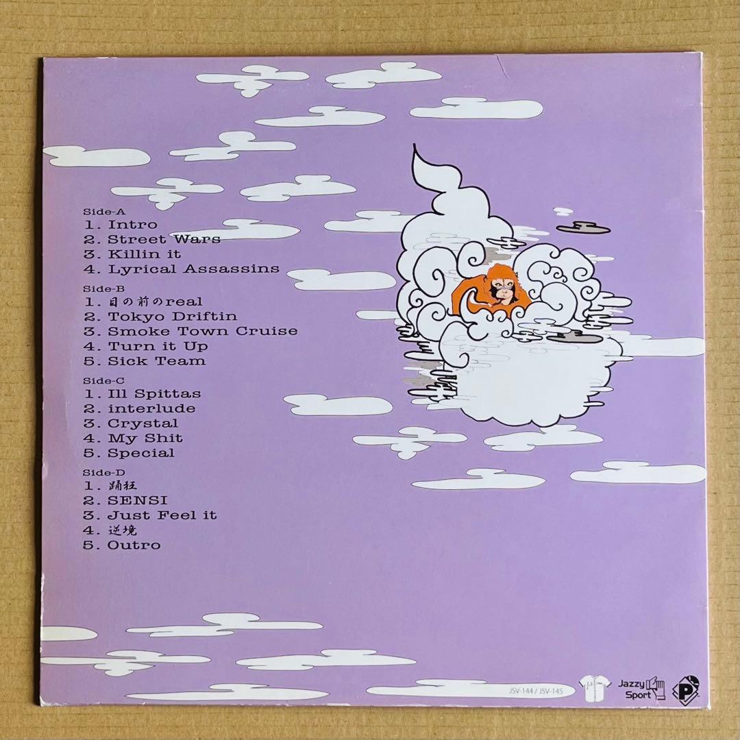 Sickstrumentals アナログ2LP SICK TEAM