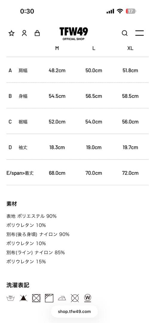 【新品未使用】TFW49 グレー×パープル ポロシャツ Mサイズ ゴルフウェア