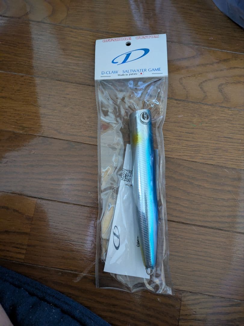 ディークロウ　ビーコン180