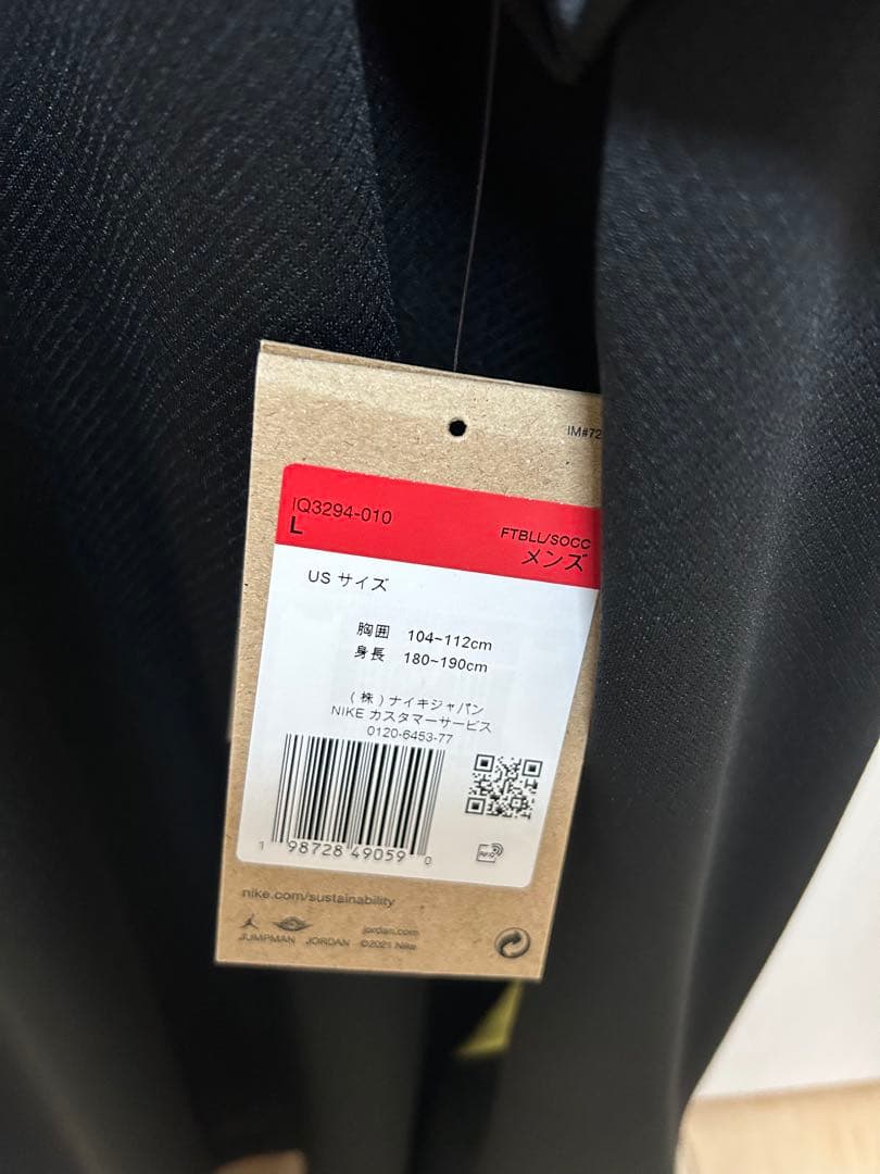 Jordan ブラジル代表 サッカーウェア Lサイズ