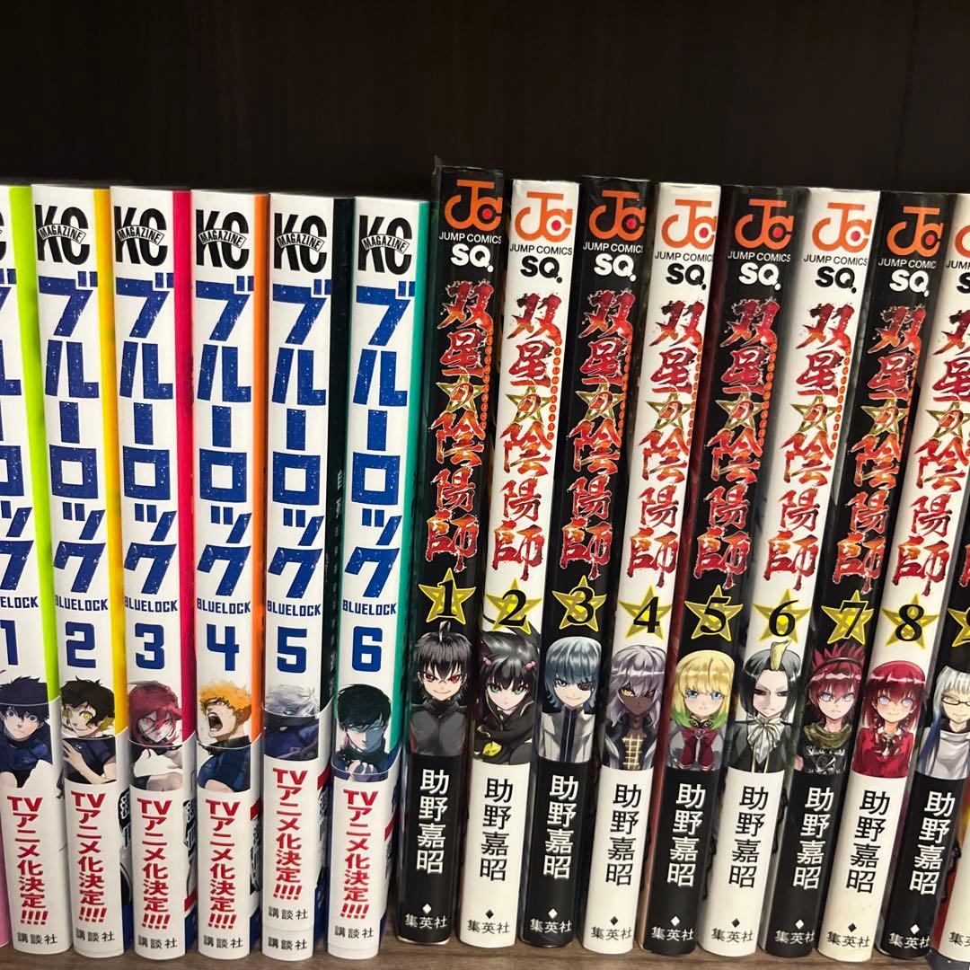 五等分の花嫁　双星の陰陽師などの漫画