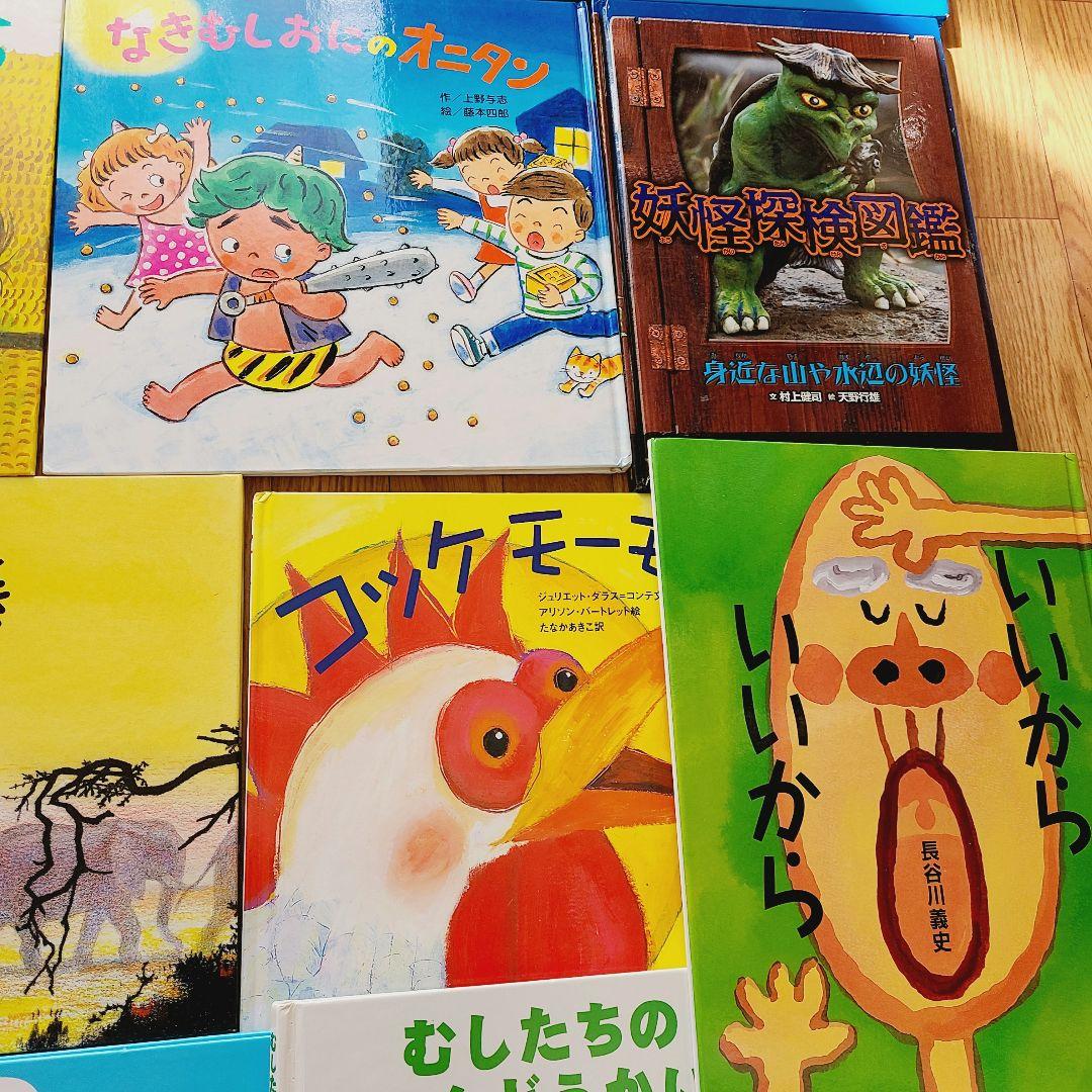 絵本　①　幼児向け　36冊セット　読み聞かせ　まとめ売り