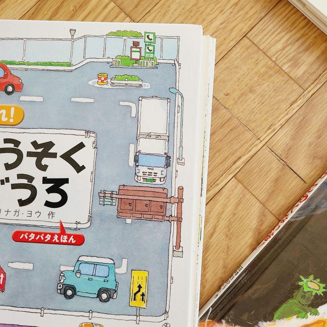 絵本　①　幼児向け　36冊セット　読み聞かせ　まとめ売り