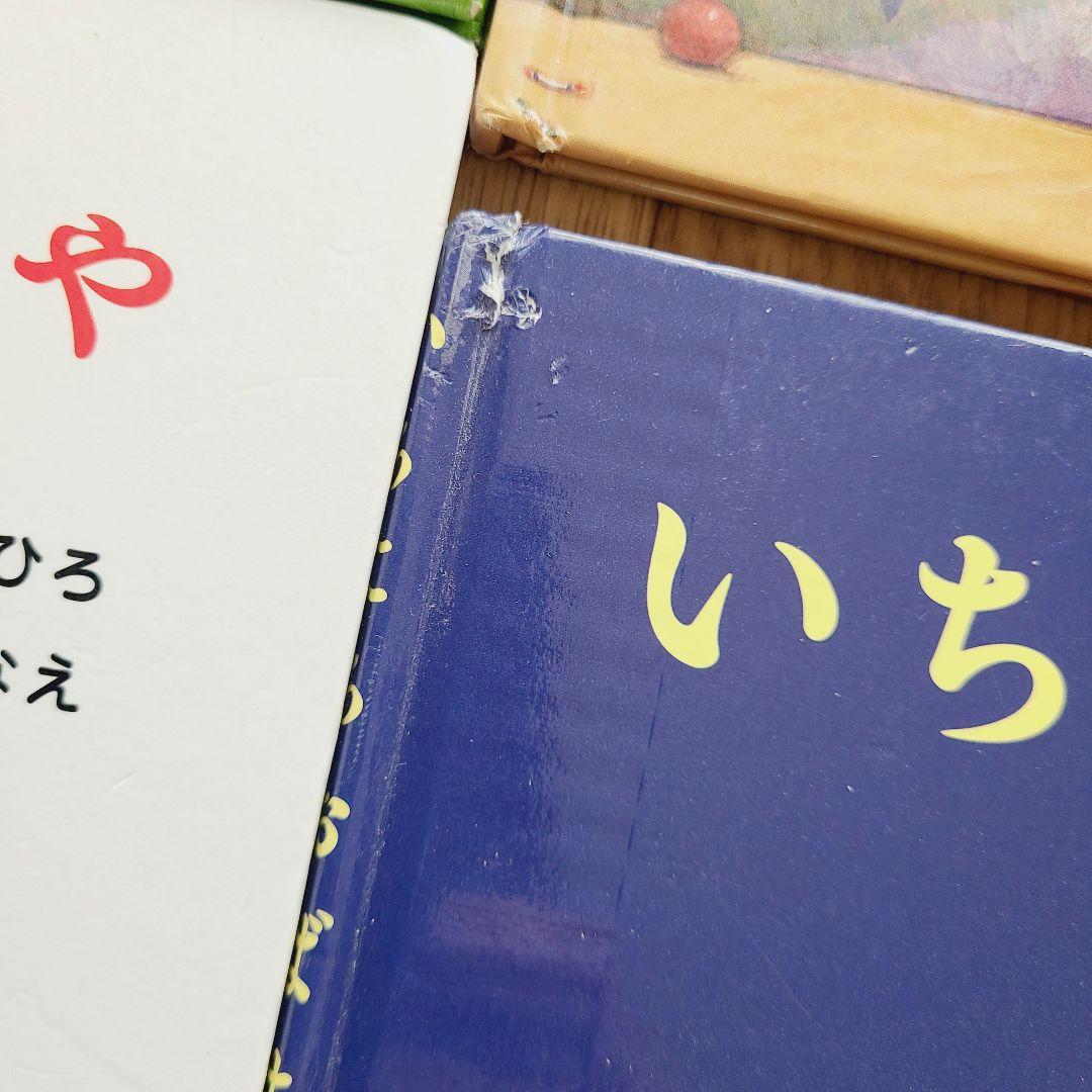 絵本　①　幼児向け　36冊セット　読み聞かせ　まとめ売り