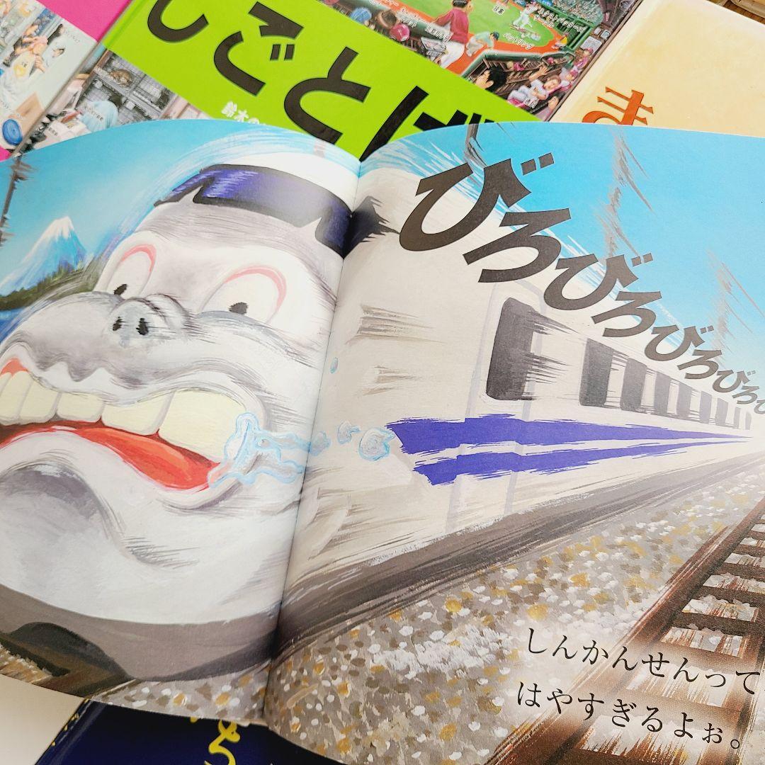 絵本　①　幼児向け　36冊セット　読み聞かせ　まとめ売り