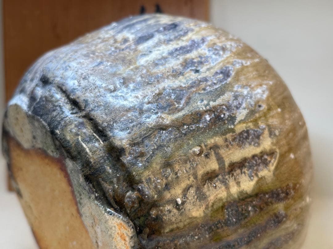 T45 紫峯窯 信楽焼 壺 箱付