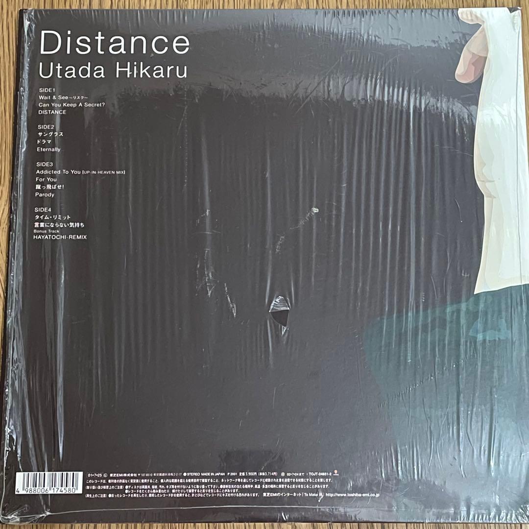 宇多田ヒカル Distance レコード アナログ 2001年版　オリジナル版