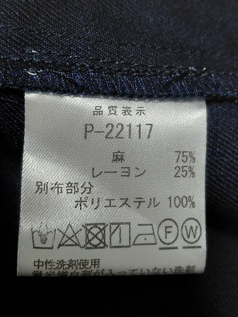 新品・未使用　ポルテデブトン　サックドレス　ネイビー　定価36300円