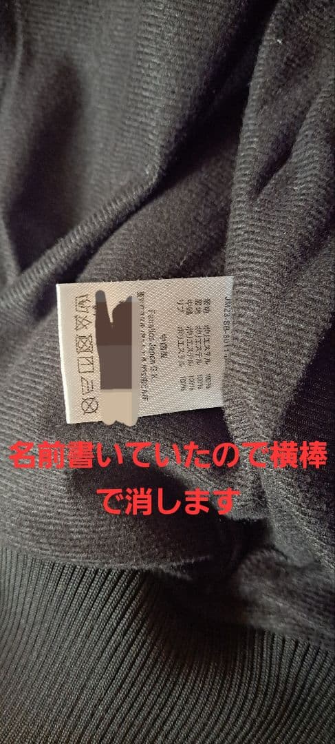 ポルテ 福岡ソフトバンクホークス ジャケット