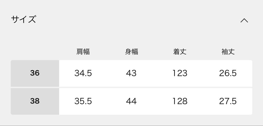 plage Rib ハーフスリーブ ワンピース 36