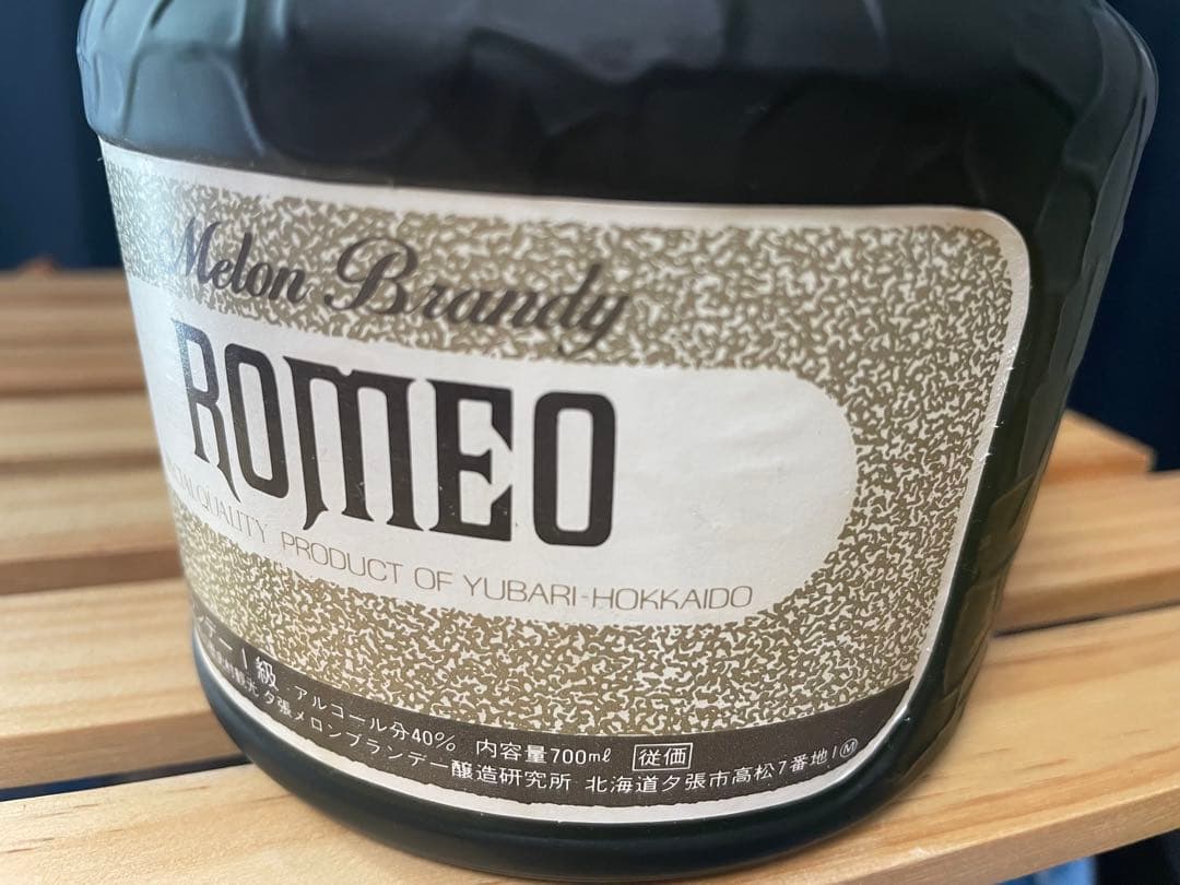 ROMEO 夕張　メロンブランデー 希少　古酒
