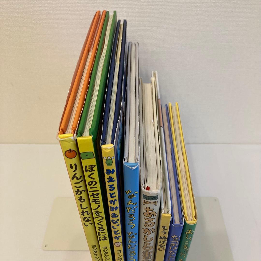 ヨシタケシンスケ　絵本まとめ売り　もうぬげない　りんごかもしれない