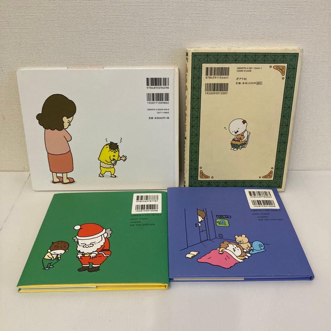 ヨシタケシンスケ　絵本まとめ売り　もうぬげない　りんごかもしれない